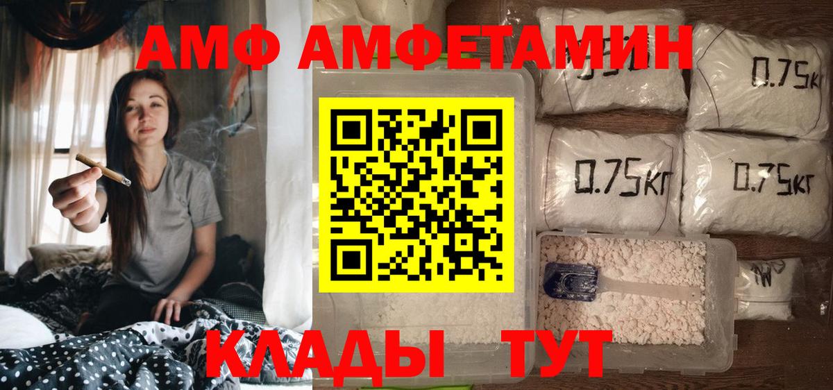 Amphetamine 98% Дубна