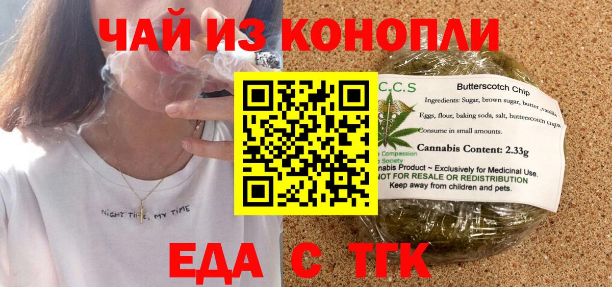 Дубна  Canna-Cookies марихуана  Вход с VPN 