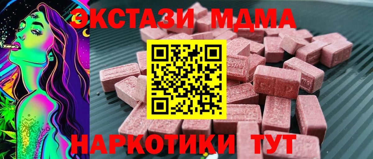 Ecstasy диски Дубна
