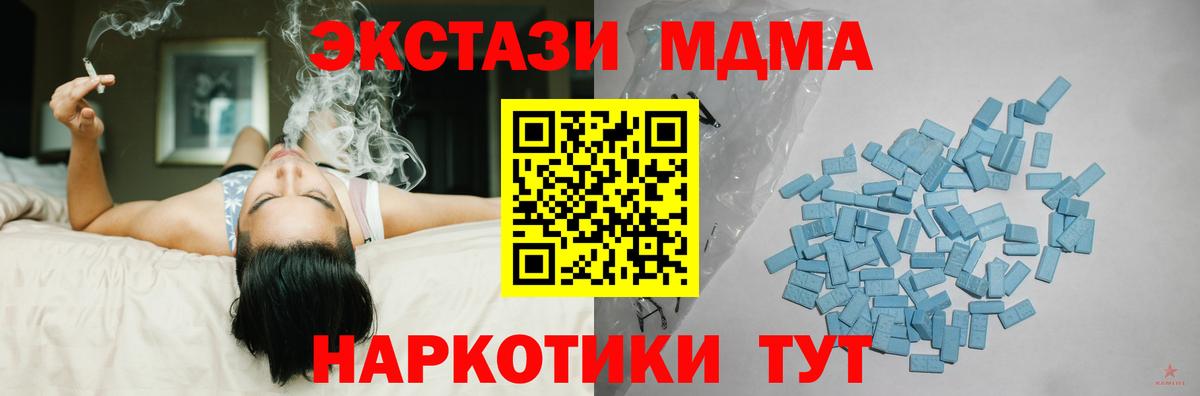 Ecstasy  Экстази диски  продажа наркотиков  Дубна  Вход с VPN 