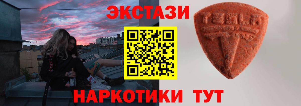 Мефедрон кристаллы  МЕТАМФЕТАМИН  ГАШИШ  Марихуана  Вход с VPN  Дубна  ГАШИШ  ТГК  Лсд 25 