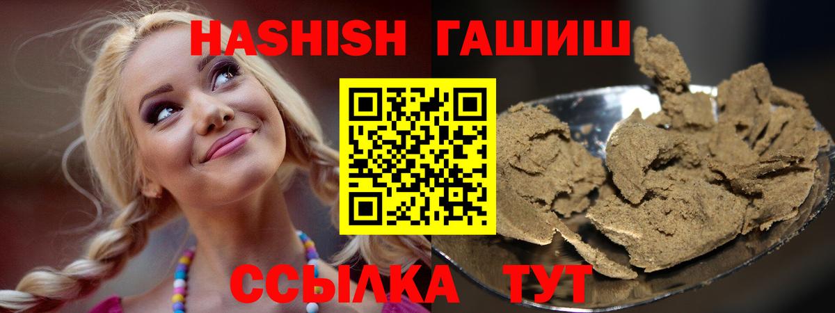 ГАШ  Вход с VPN  ГАШИШ гарик  Дубна  Гашиш Изолятор 