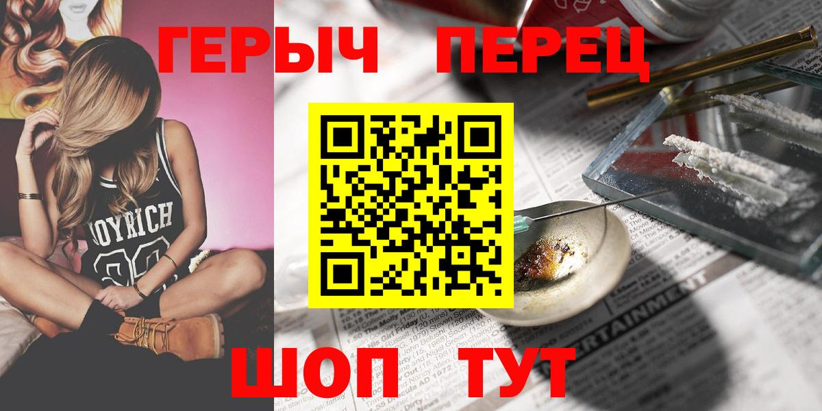 Дубна  Героин Афган  ГЕРОИН  Вход с VPN 