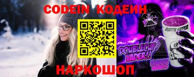 бошки Балаково