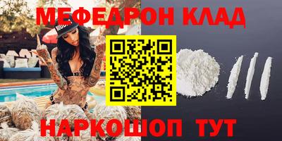 бошки Балаково