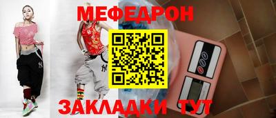марихуана Балашиха