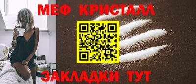 марихуана Балашиха