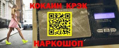 бошки Балаково