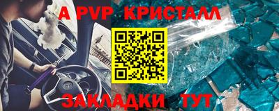 бошки Балаково