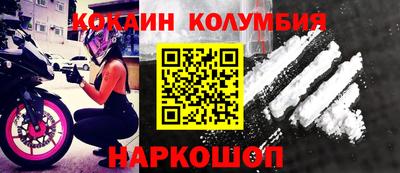 марихуана Балашиха