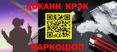 марихуана Балашиха