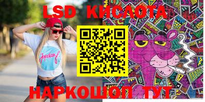 бошки Балаково