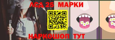 марихуана Балашиха