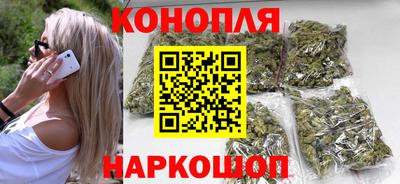 бошки Балаково