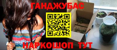бошки Балаково