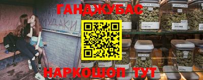 гашиш Балахна
