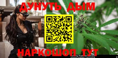бошки Балаково