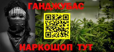 бошки Балаково