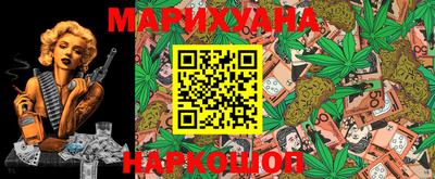 марихуана Балашиха