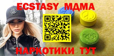 марихуана Балашиха