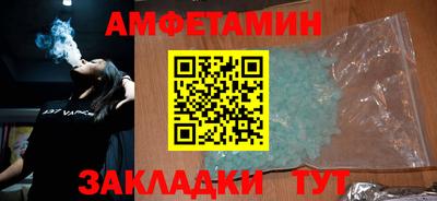 марихуана Балашиха