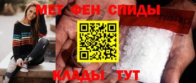 ALPHA-PVP Бузулук