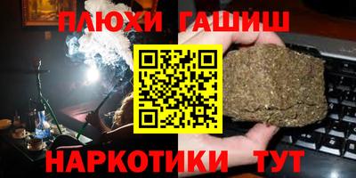 марихуана Балашиха