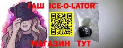бошки Балаково