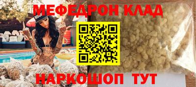 бошки Балаково
