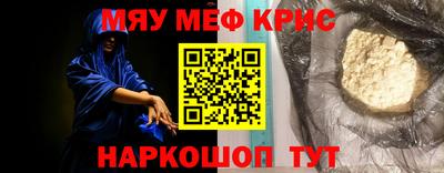 бошки Балаково