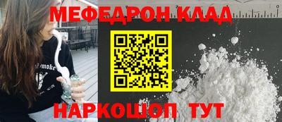 марихуана Балашиха