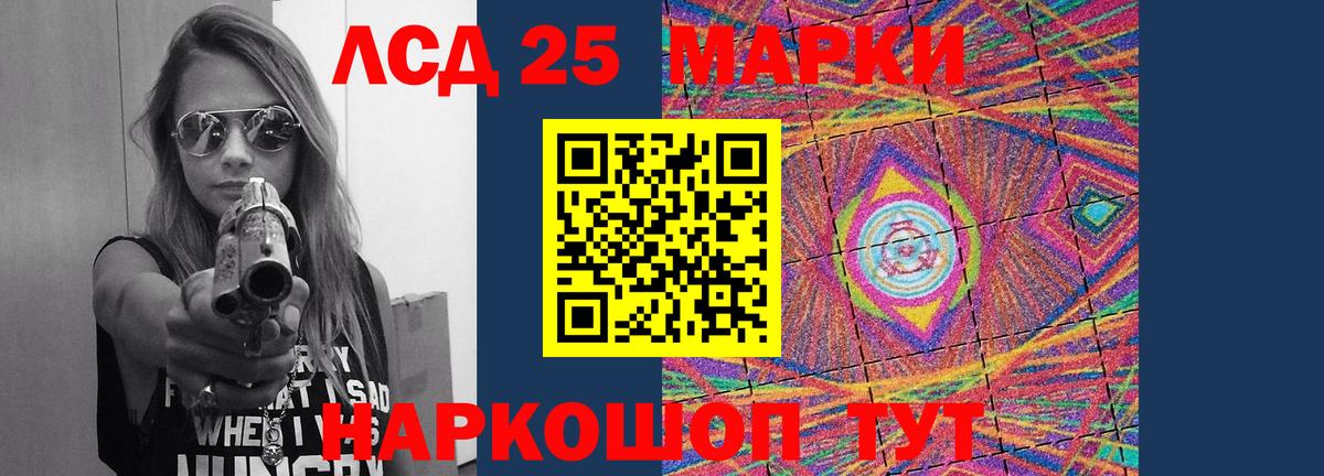 Лсд 25 экстази кислота Дубна