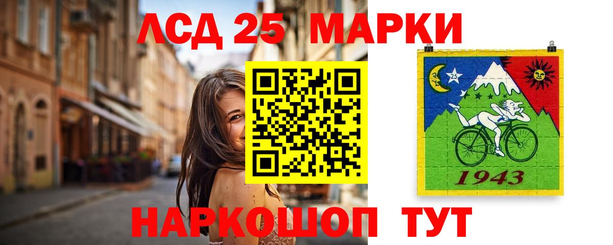 Лсд 25 экстази кислота  ЛСД экстази кислота  Дубна  Вход с VPN 