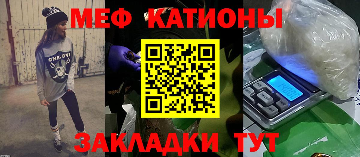 Мефедрон  Мефедрон VHQ  МЯУ-МЯУ  Дубна  Вход с VPN 