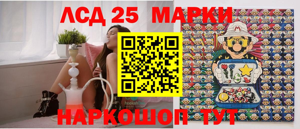Дубна  Марки N-bome  Вход с VPN  Марки N-bome 1,8мг 