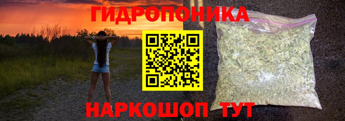 Дубна  МАРИХУАНА LSD WEED  Каннабис SATIVA & INDICA  Вход с VPN  Конопля MAZAR 