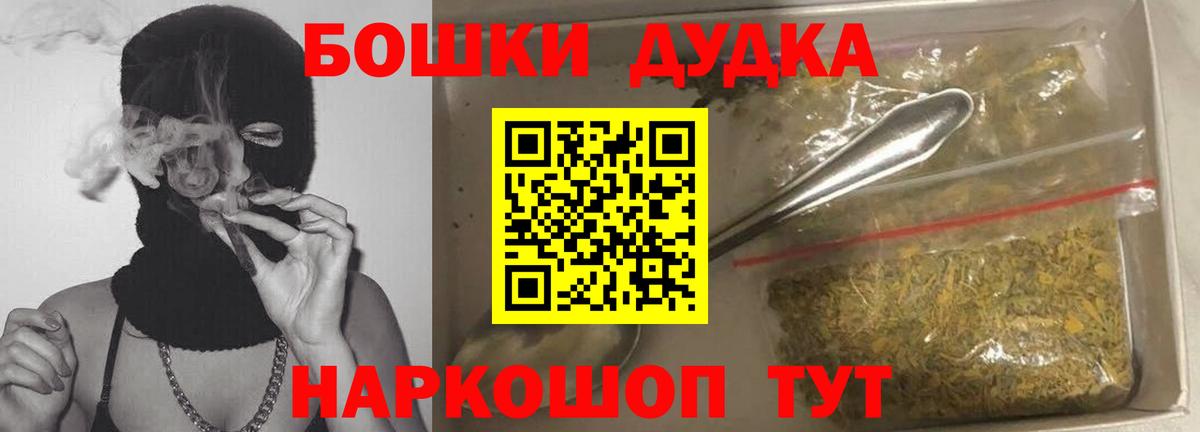 МАРИХУАНА тримм Дубна